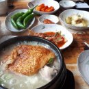 이우철한방누룽지삼계탕 이미지