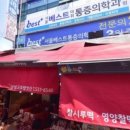 판다팜 이미지