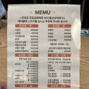 오선생중식당