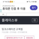 잉크스테이션 이미지