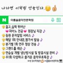벽산블루밍음악학원