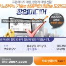 김가네창원