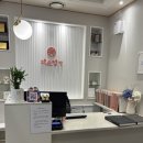 신부의집 | [약손명가 강남구청점] 내년 1월 결혼 앞둔 예비신부의 내돈내산 솔직 후기