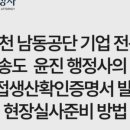 윤진행정사 이미지