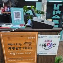 김치스토리보쌈 이미지