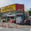 통큰9292 이미지