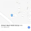 명유당 이미지