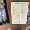 사주카페 다미 네이버블로그