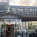 월영동241 이미지