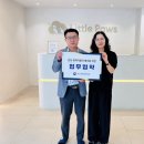 리틀포즈 반려동물 장례식장 이미지