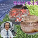 한재개발(주)