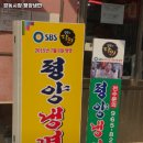경동집 이미지
