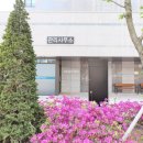 자이탑공인중개사사무소 이미지