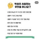 회자 | 🎤사회자 / 결혼식 전문 ”박성우사회자“님 계약 후기