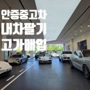 (주)도이치아우토 이미지