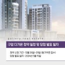 구암건설(주)