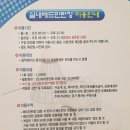 수지레스피아배드민턴장 이미지