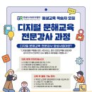디지털 문해교육-오후 네이버블로그