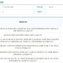 용산공인중개사사무소 이미지