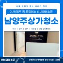 문창학원 | 남양주상가청소 리모델링 후 학원 공간 정리 후기