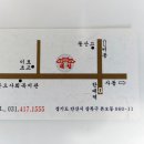 봉평동치미막국수 이미지