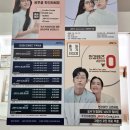 지니스안경 구미인동점 이미지