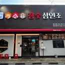 참숯&계절맛집 네이버블로그