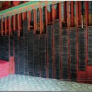 대방광불화엄경수소연의초목판 이미지