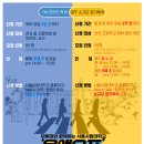 서울시립대학교 이미지