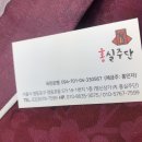 홍실주단 네이버블로그