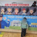 동성큰사랑어린이집 | 어린이집출장강사 10년차업체 노리야기 후기