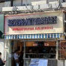 (주)코리아세븐 압구정로데오점 | 압구정로데오역 수제버거 세븐패티버거 압구정로데오점