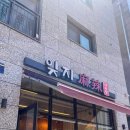 잊지마라탕