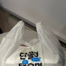 박영순공인중개사사무소 이미지