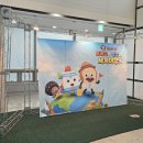 용산구종합행정타운기타 | 브레드와 윌크의 세계여행 뮤지컬 후기 | 용산아트홀 대극장 미르홀 | 좌석 다구역 73번,74...