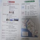 외간초등학교 | 거제 섬꽃 축제 주차장 개화상황
