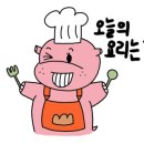 끓일래볶을래 이미지