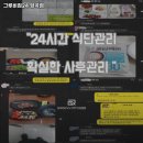 그루비짐24 양곡점 이미지