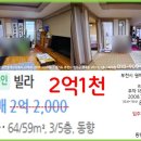 예은공인중개사사무소 이미지
