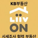 세마전문부동산공인중개사사무소 이미지