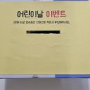 빵꾸똥꾸문구야힐스테이트위브점