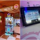 현대오락실 이미지