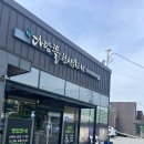 다담뜰한식뷔페 달성점 이미지