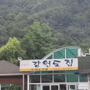 가창로176길 이미지