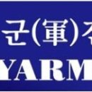 법률행정 공감 행정사사무소 이미지