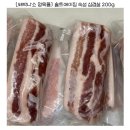 돼박나소 | 집에서 구워먹는 삼겹살 맛집! 돼박나소 솔트에이징 삼겹살 추천 후기