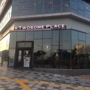 투썸플레이스 대전청사점