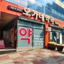 순천약국 이미지