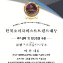 한구조기술사사무소 네이버블로그