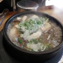 곽만근갈비탕 이미지